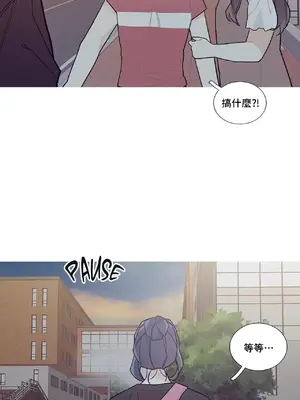 What's going on？／這是怎麼回事？ 1-151話[完結]_2061037
