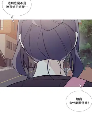 What's going on？／這是怎麼回事？ 1-151話[完結]_2061038