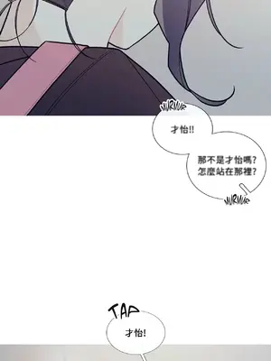 What's going on？／這是怎麼回事？ 1-151話[完結]_2061041