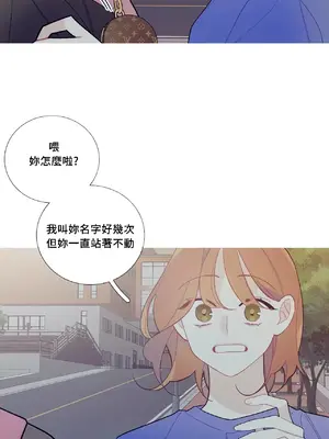 What's going on？／這是怎麼回事？ 1-151話[完結]_2061042