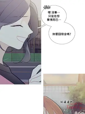 What's going on？／這是怎麼回事？ 1-151話[完結]_2061043