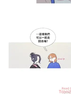 What's going on？／這是怎麼回事？ 1-151話[完結]_2061044