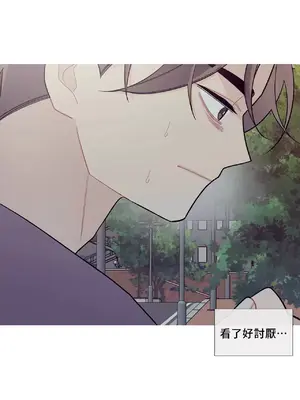 What's going on？／這是怎麼回事？ 1-151話[完結]_2061046