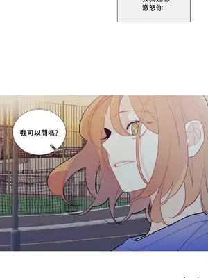 What's going on？／這是怎麼回事？ 1-151話[完結]_2061048