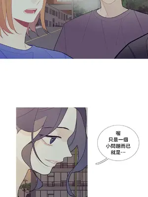 What's going on？／這是怎麼回事？ 1-151話[完結]_2062003