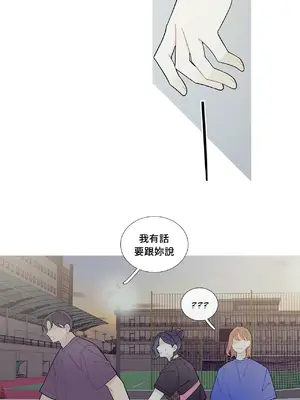 What's going on？／這是怎麼回事？ 1-151話[完結]_2062004