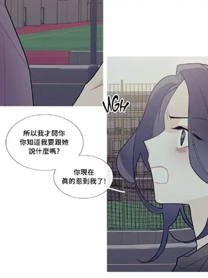 What's going on？／這是怎麼回事？ 1-151話[完結]_2062007