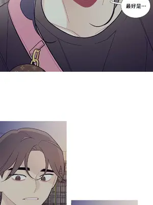 What's going on？／這是怎麼回事？ 1-151話[完結]_2062009