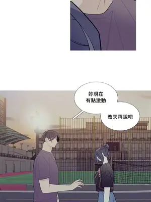 What's going on？／這是怎麼回事？ 1-151話[完結]_2062010