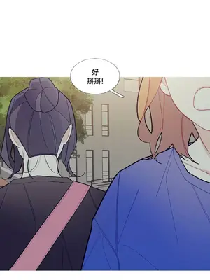 What's going on？／這是怎麼回事？ 1-151話[完結]_2062012