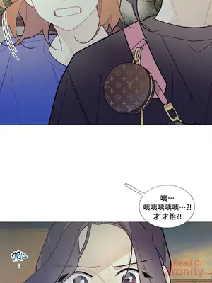 What's going on？／這是怎麼回事？ 1-151話[完結]_2062013