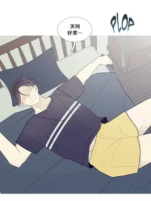 What's going on？／這是怎麼回事？ 1-151話[完結]_2062016