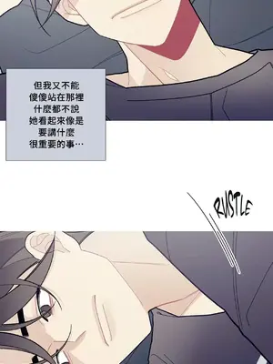 What's going on？／這是怎麼回事？ 1-151話[完結]_2062017