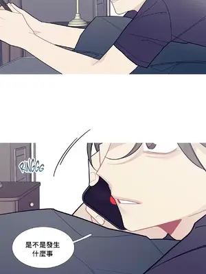 What's going on？／這是怎麼回事？ 1-151話[完結]_2062020