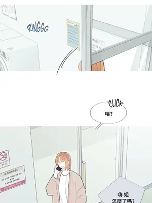 What's going on？／這是怎麼回事？ 1-151話[完結]_2062021