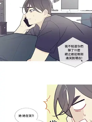 What's going on？／這是怎麼回事？ 1-151話[完結]_2062023