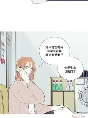 What's going on？／這是怎麼回事？ 1-151話[完結]_2062024
