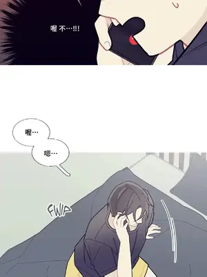 What's going on？／這是怎麼回事？ 1-151話[完結]_2062025