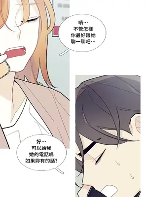 What's going on？／這是怎麼回事？ 1-151話[完結]_2062026