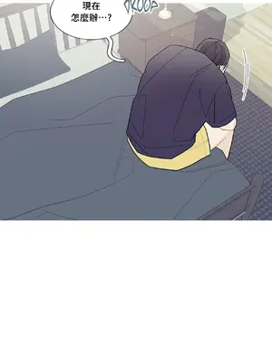 What's going on？／這是怎麼回事？ 1-151話[完結]_2062028