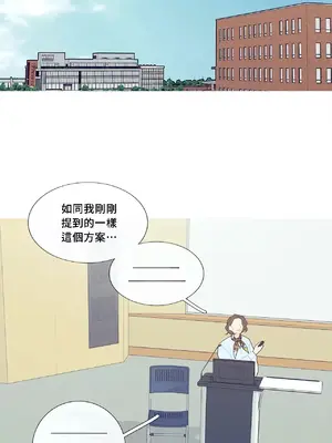 What's going on？／這是怎麼回事？ 1-151話[完結]_2062029