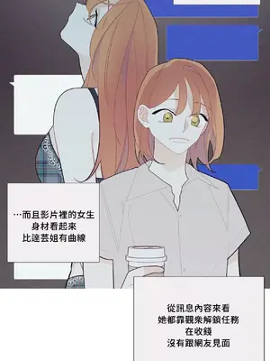 What's going on？／這是怎麼回事？ 1-151話[完結]_2062031