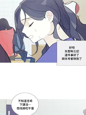 What's going on？／這是怎麼回事？ 1-151話[完結]_2062033