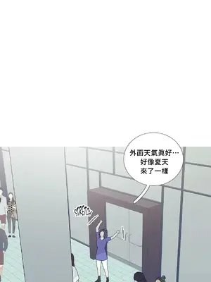 What's going on？／這是怎麼回事？ 1-151話[完結]_2062034