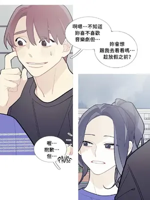 What's going on？／這是怎麼回事？ 1-151話[完結]_2062036