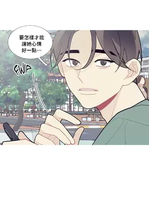 What's going on？／這是怎麼回事？ 1-151話[完結]_2062038