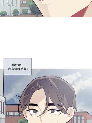 What's going on？／這是怎麼回事？ 1-151話[完結]_2063002