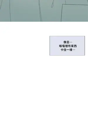 What's going on？／這是怎麼回事？ 1-151話[完結]_2063003