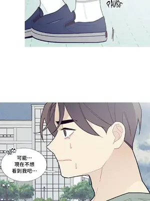 What's going on？／這是怎麼回事？ 1-151話[完結]_2063005