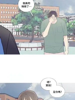 What's going on？／這是怎麼回事？ 1-151話[完結]_2063006