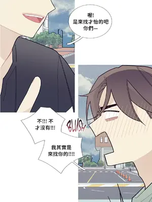 What's going on？／這是怎麼回事？ 1-151話[完結]_2063008