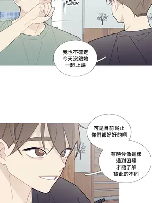 What's going on？／這是怎麼回事？ 1-151話[完結]_2063013