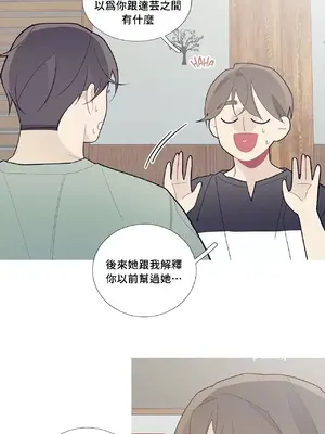 What's going on？／這是怎麼回事？ 1-151話[完結]_2063016