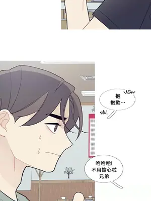 What's going on？／這是怎麼回事？ 1-151話[完結]_2063017