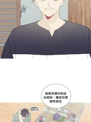 What's going on？／這是怎麼回事？ 1-151話[完結]_2063020