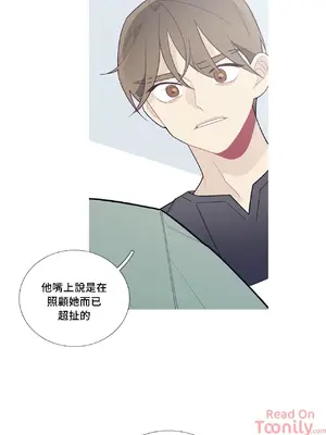 What's going on？／這是怎麼回事？ 1-151話[完結]_2063022