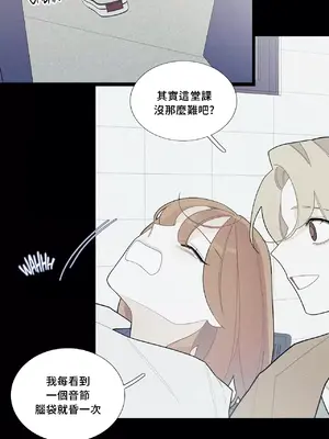 What's going on？／這是怎麼回事？ 1-151話[完結]_2063027