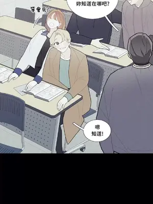 What's going on？／這是怎麼回事？ 1-151話[完結]_2063031