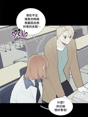 What's going on？／這是怎麼回事？ 1-151話[完結]_2063033