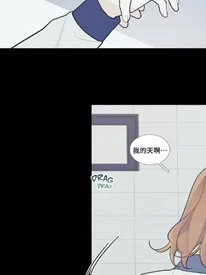 What's going on？／這是怎麼回事？ 1-151話[完結]_2063034