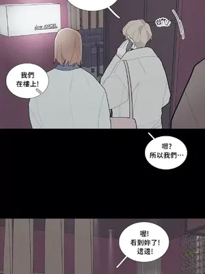 What's going on？／這是怎麼回事？ 1-151話[完結]_2063036