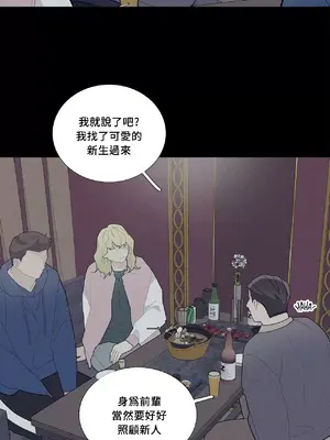 What's going on？／這是怎麼回事？ 1-151話[完結]_2063037