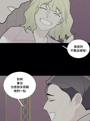 What's going on？／這是怎麼回事？ 1-151話[完結]_2063038