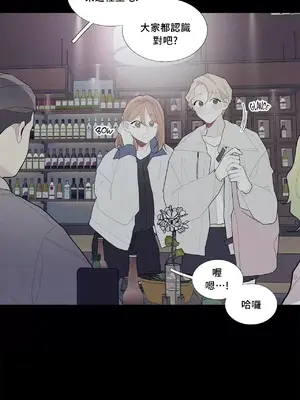 What's going on？／這是怎麼回事？ 1-151話[完結]_2063039