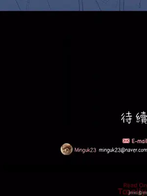 What's going on？／這是怎麼回事？ 1-151話[完結]_2063041