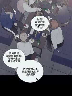 What's going on？／這是怎麼回事？ 1-151話[完結]_2064002